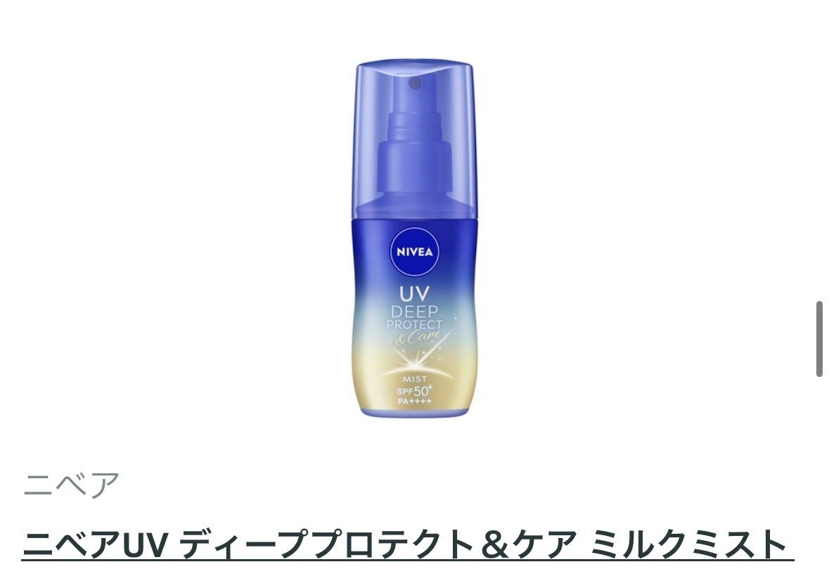 ���C�N��̓��Ă��~�� by �������� �̉摜