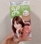 13533305 by キャラメル＊ぷりん さん