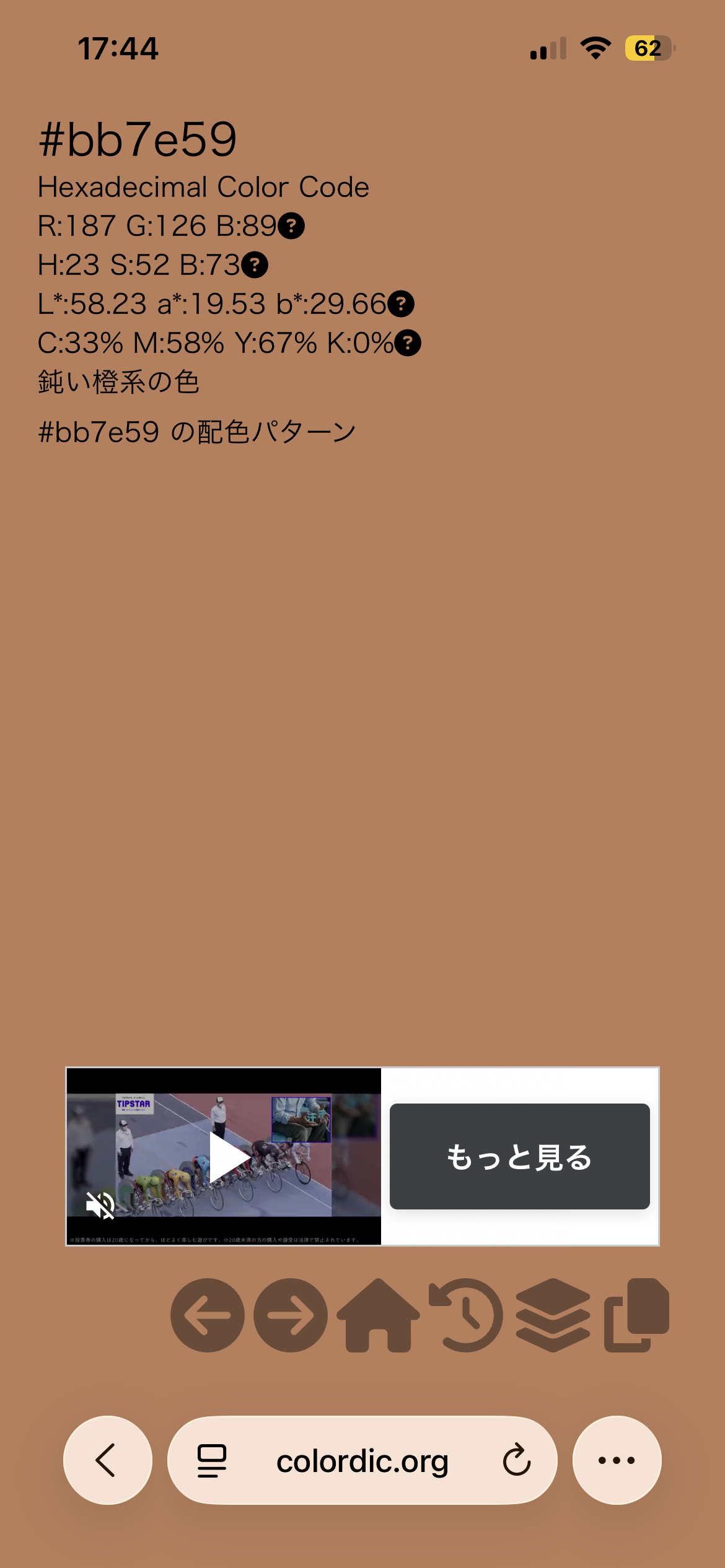 �V�F�[�f�B���Oby ����肨_red����̉摜