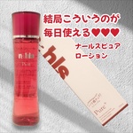 nahls pure + / ナールス(化粧水, スキンケア・基礎化粧品)の通販