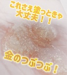 13378149 by ゆらめろ。 さん