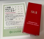 13354237 by ほみん04 さん