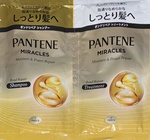 13579192 by ぐるみ2 さん