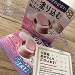 13285410 by Kmkkm さん