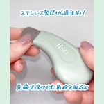 13470539 by matsu__14 さん