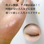 13511493 by むにむに6262 さん