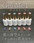 13706492 by えむ。cosme さん