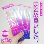 13317626 by 冬夏クールのきのこ さん