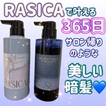 13226844 by ぽてぽてぽてと214 さん