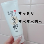 13183129 by あおいろちゃん さん