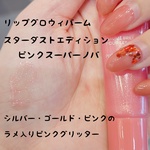 13277572 by あおいろちゃん さん