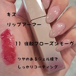 13331697 by あおいろちゃん さん