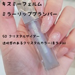 13352312 by あおいろちゃん さん