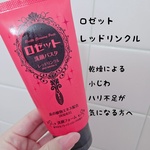 13406794 by あおいろちゃん さん