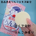 13435286 by あおいろちゃん さん