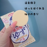 13440032 by あおいろちゃん さん