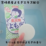 13444174 by あおいろちゃん さん