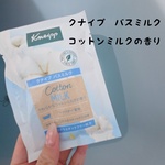 13470472 by あおいろちゃん さん