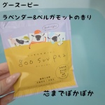 13472549 by あおいろちゃん さん