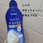 13511659 by あおいろちゃん さん