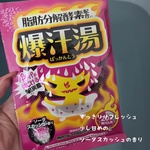 13578274 by あおいろちゃん さん