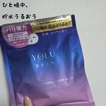 14091316 by あおいろちゃん さん