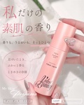 13633489 by yuminn_mou さん