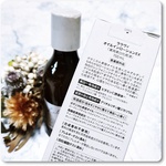 13347929 by majuchan さん