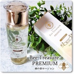 13360845 by majuchan さん