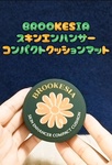 13005055 by suzuhara13suzu さん