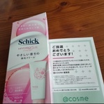 13460767 by natty123 さん