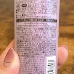 13245105 by cotton＊cotton さん