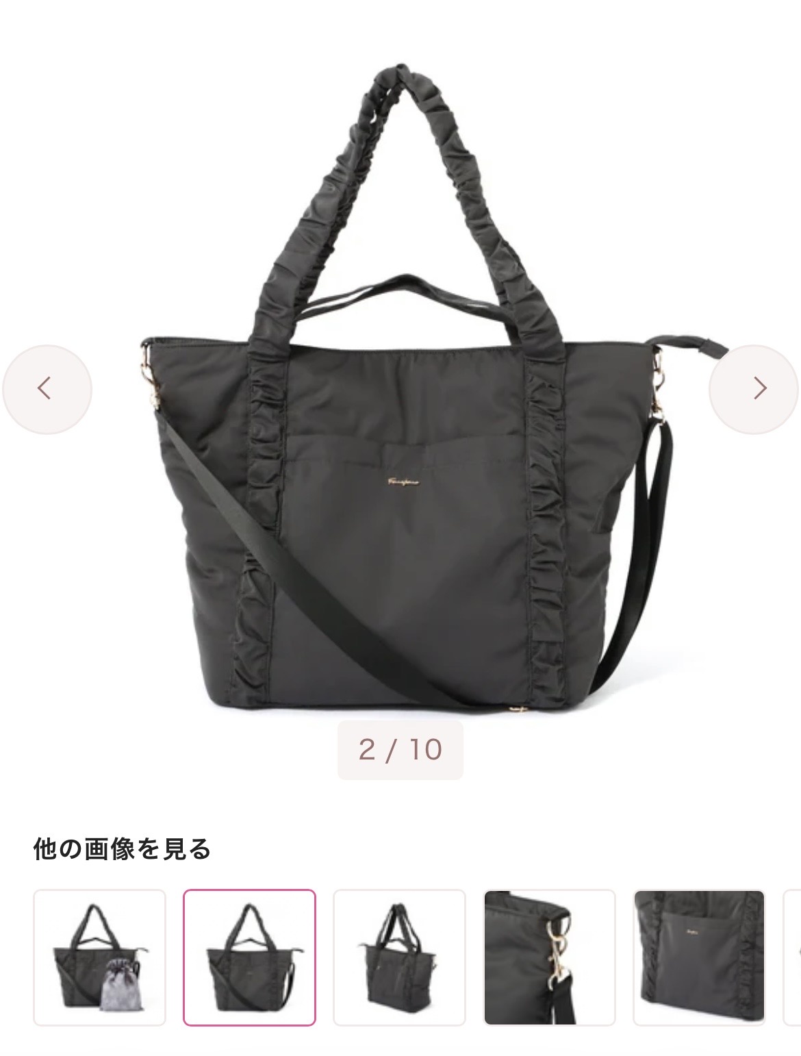 �t�����t�����V�h�T�U���e���X�X by �̂��ɂ��� �̉摜