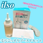 13564270 by 美活ちゃんスキンケア大好き さん