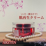 13431741 by ysm_snic さん