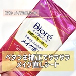 13242583 by うさぎ飼い@薄肌 さん