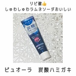 13490306 by ゆきこ0417 さん