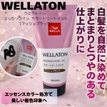 13301627 by いちご大福25 さん