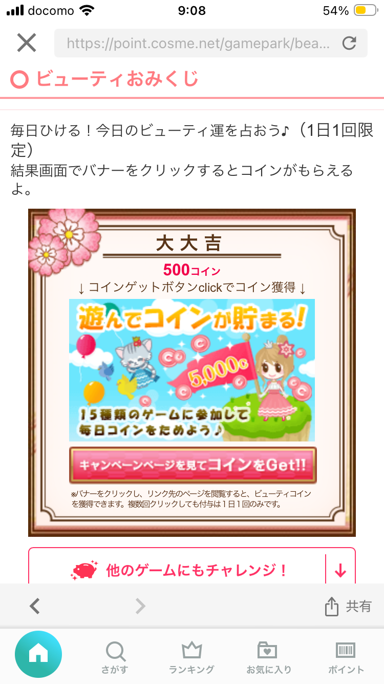 ��������by �C�[�X�g�G���h����̉摜