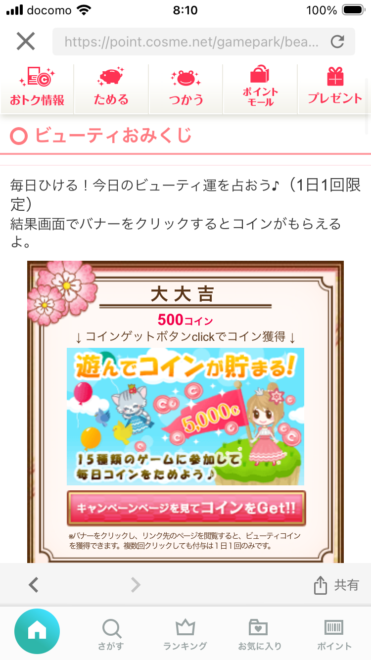 ��������by �C�[�X�g�G���h����̉摜