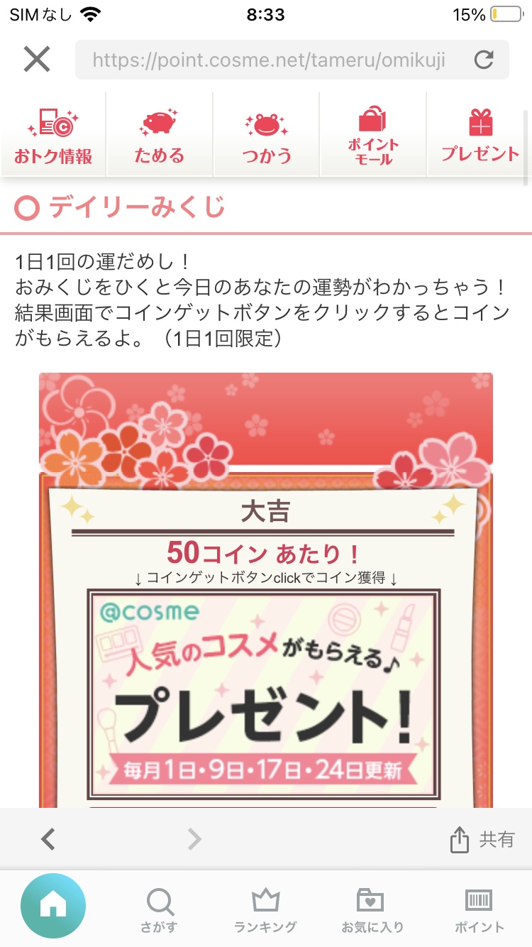 ��������by �C�[�X�g�G���h����̉摜