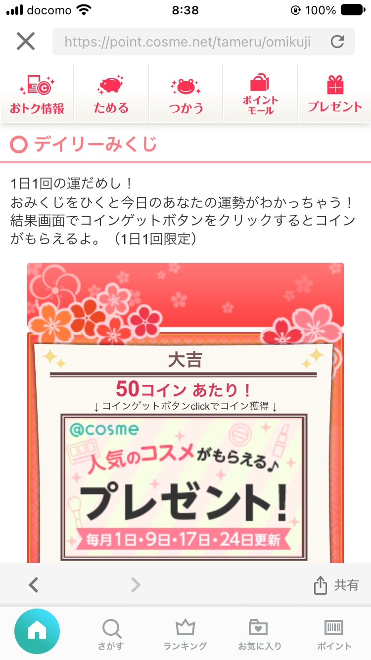 ��������by �C�[�X�g�G���h����̉摜