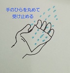13640794 by はちみつみっつよっつ さん