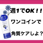 13284621 by スミレ__ さん