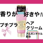 13292834 by スミレ__ さん