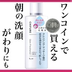 13327911 by スミレ__ さん