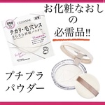 13327921 by スミレ__ さん