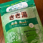 13330628 by スミレ__ さん