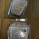 13390823 by スミレ__ さん