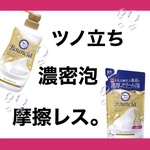 13522124 by スミレ__ さん